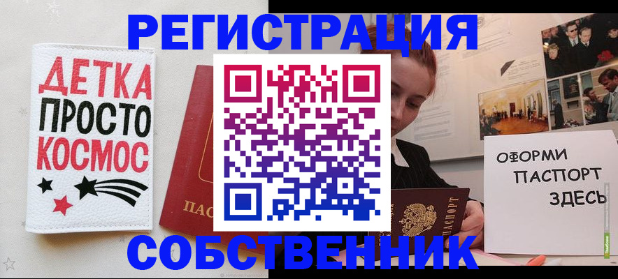 регистрация для школы в Североуральске