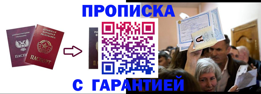 найти адрес прописки в Североуральске